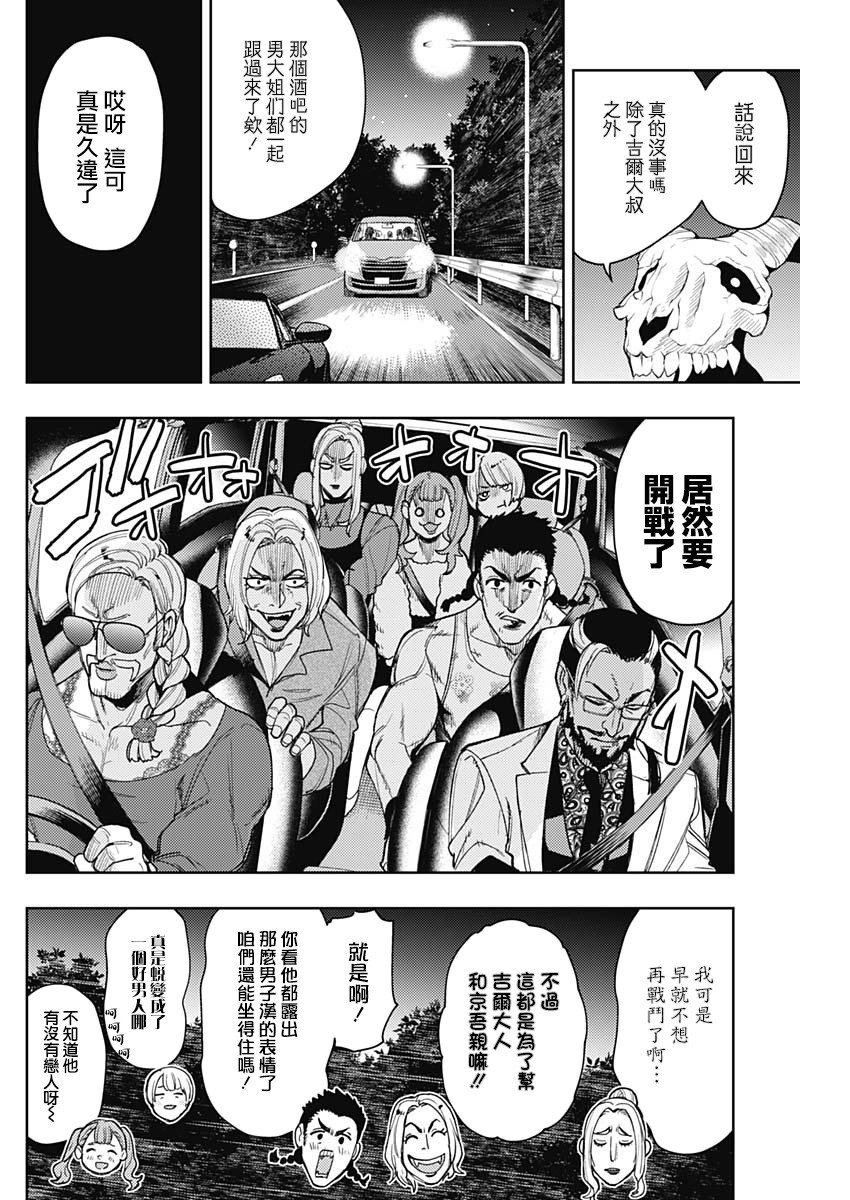 第65话