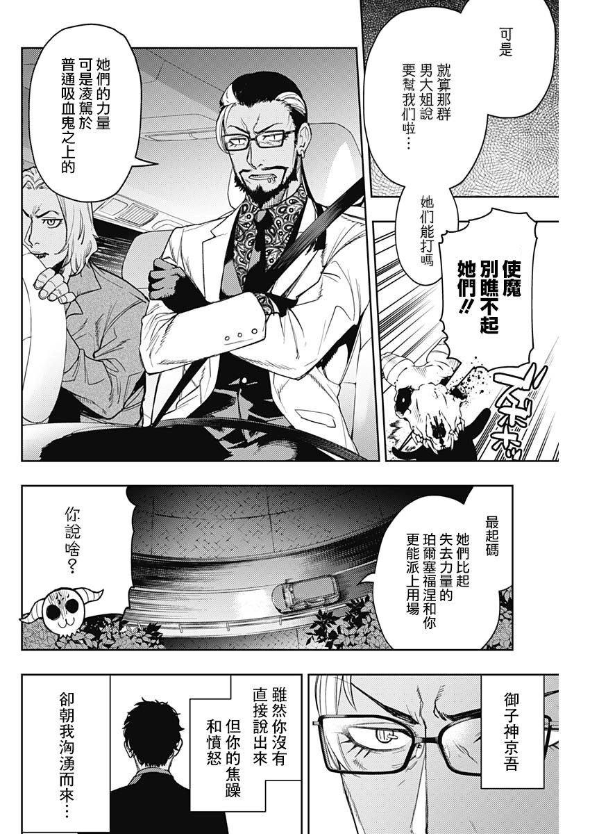 第65话