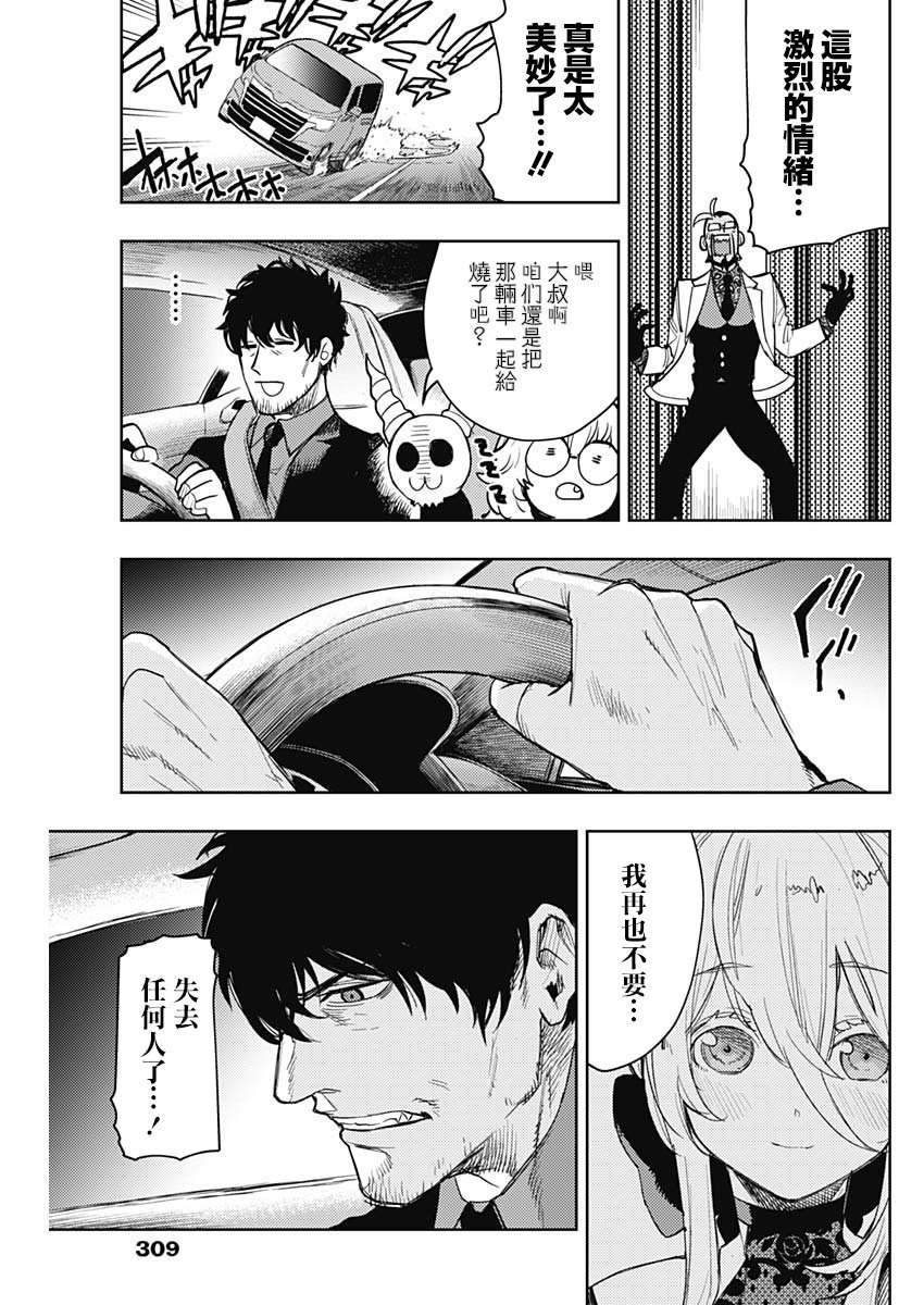 第65话