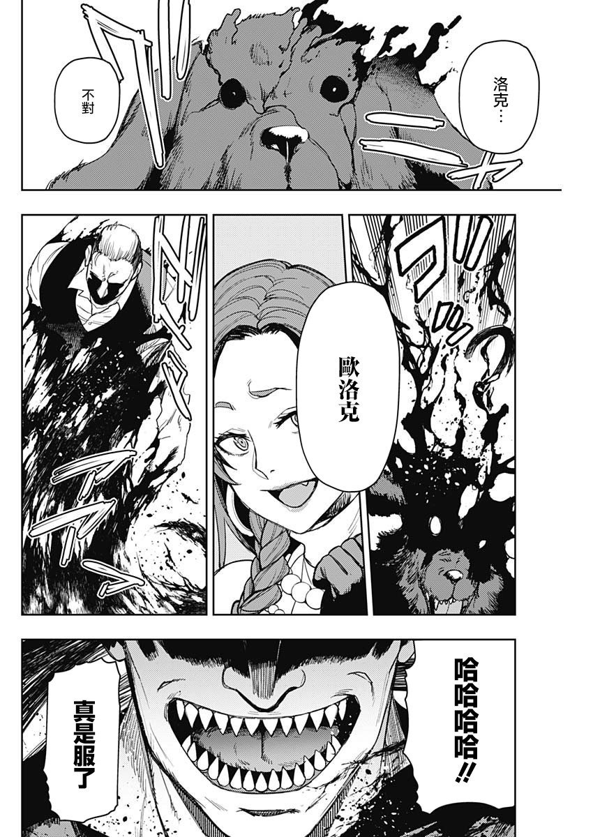 第65话