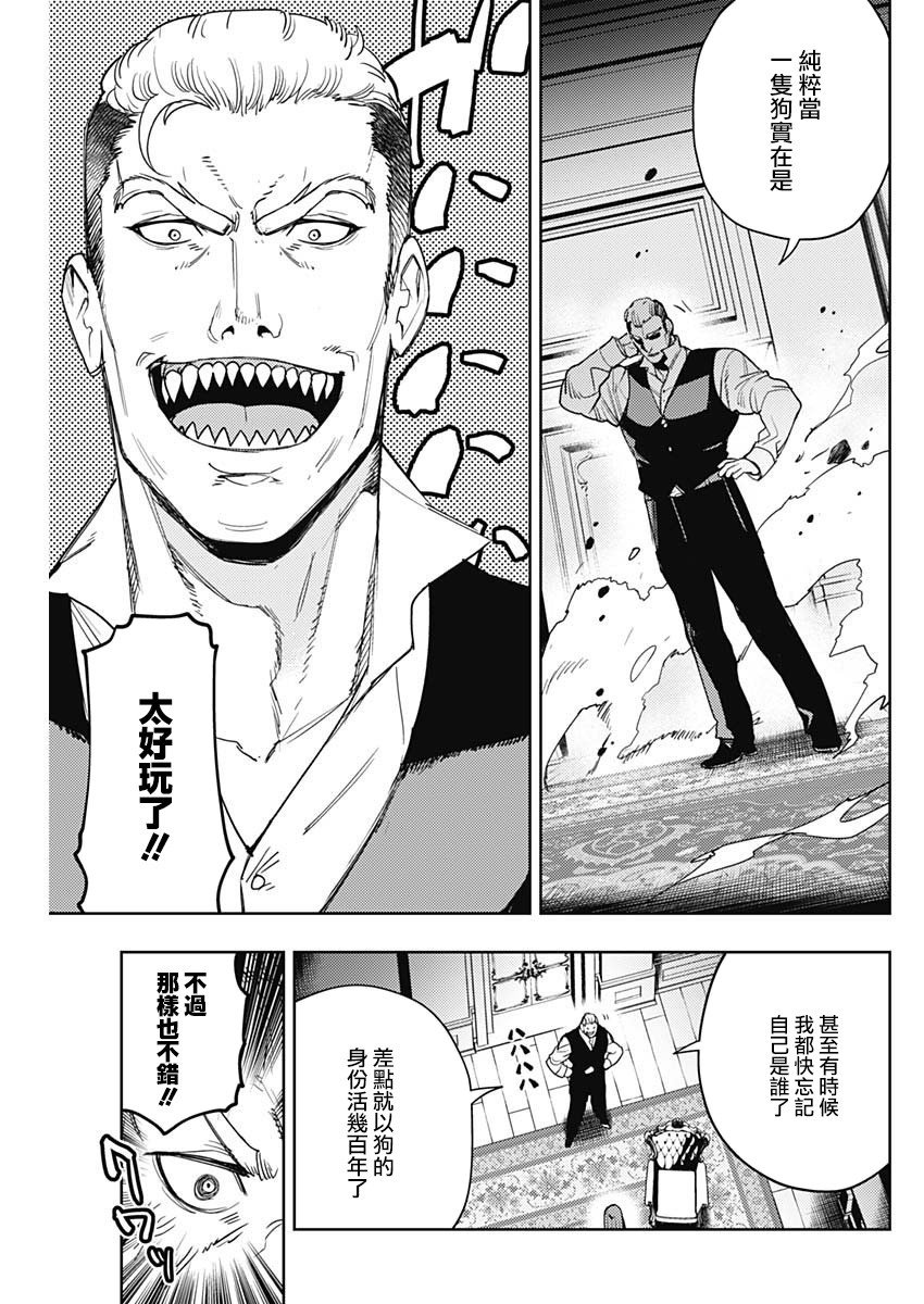 第65话