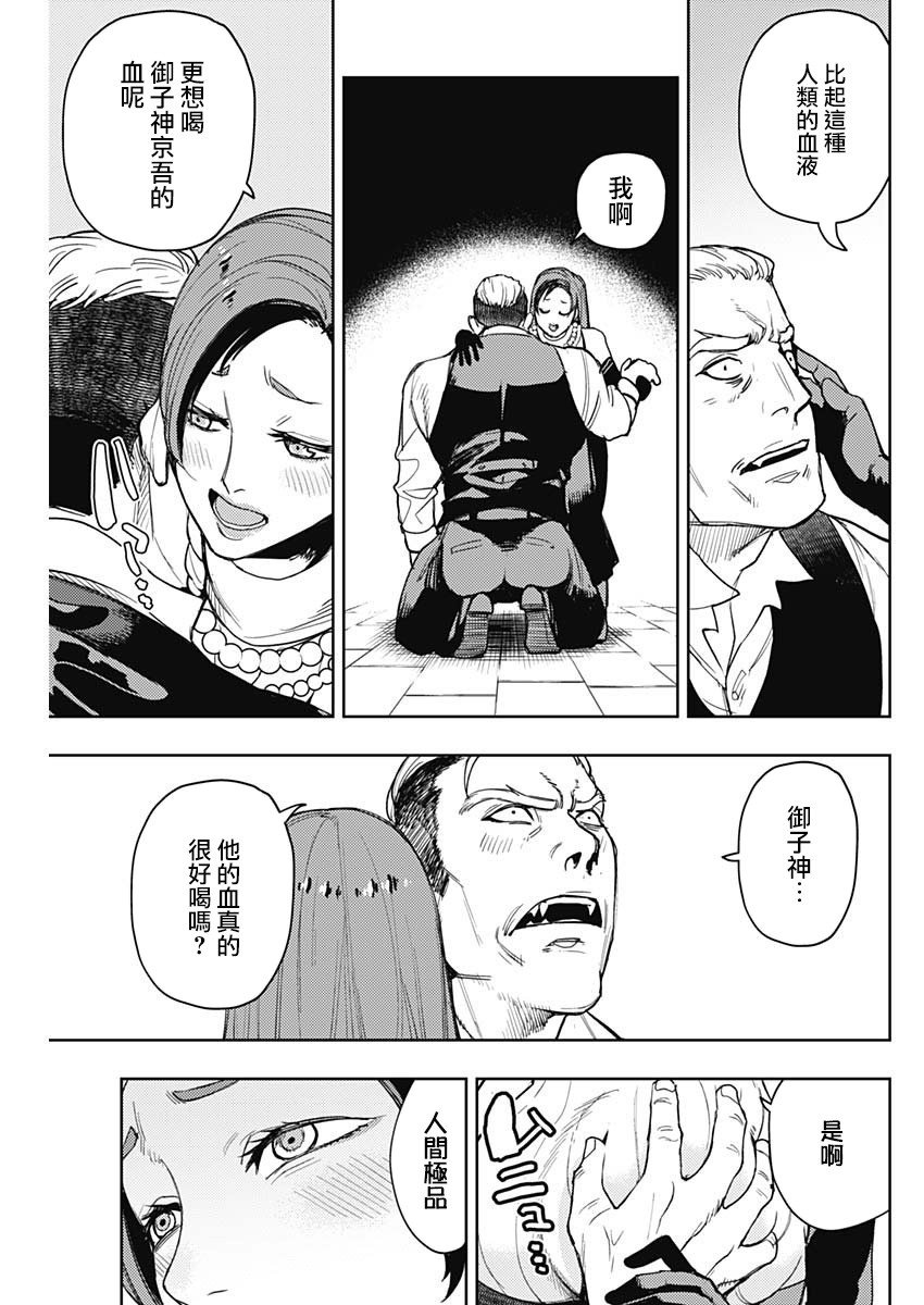 第65话