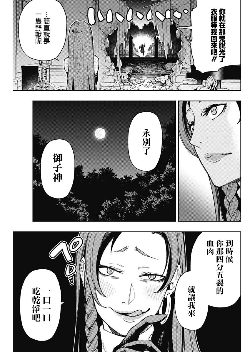 第65话