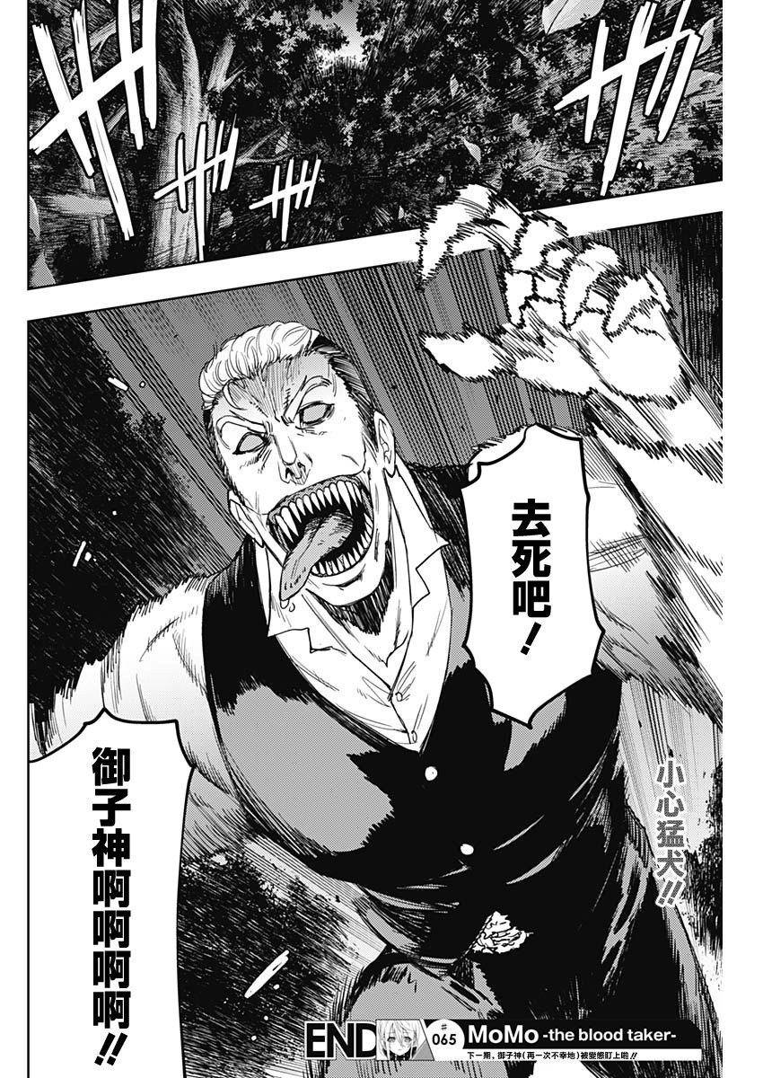 第65话