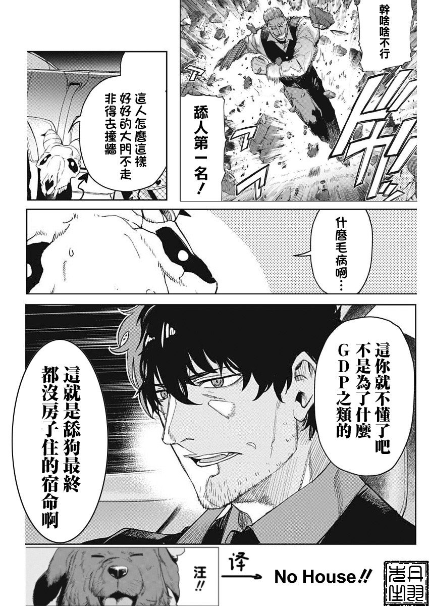 第65话