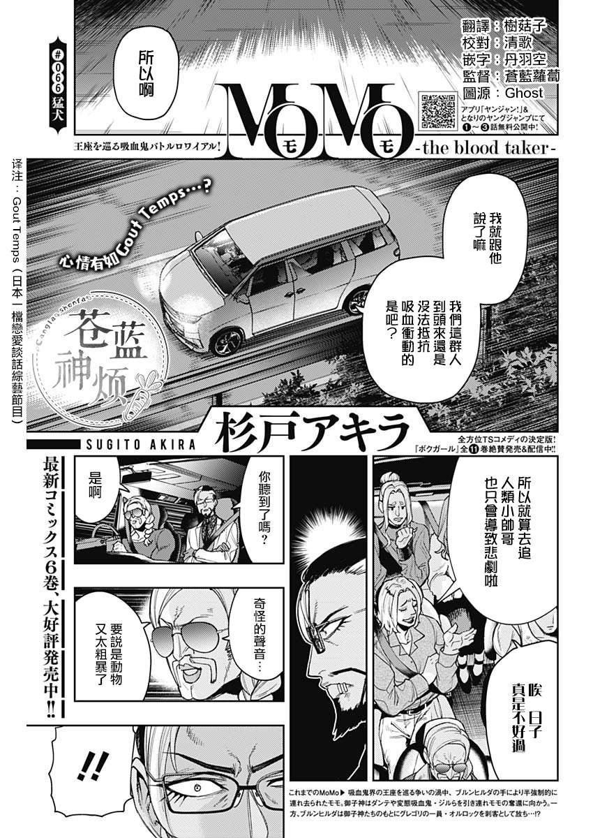 第66话