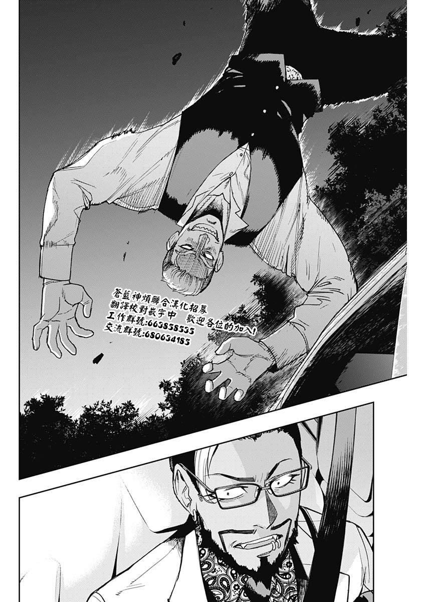 第66话