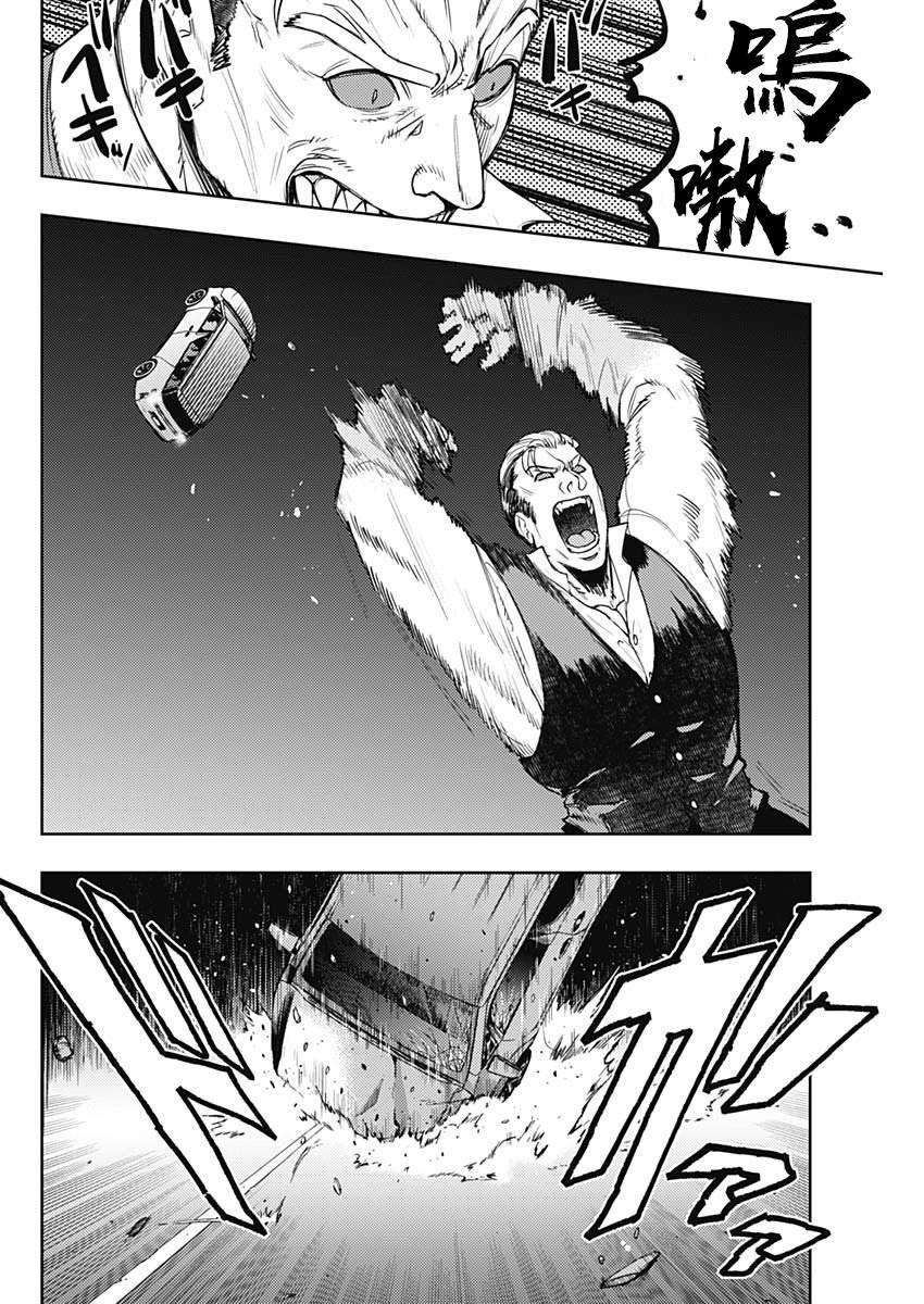第66话