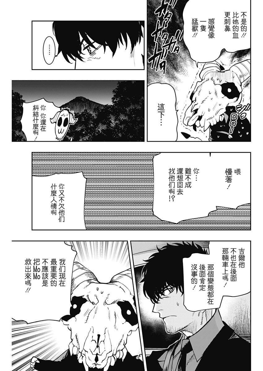 第66话