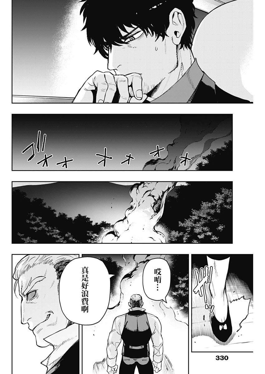 第66话