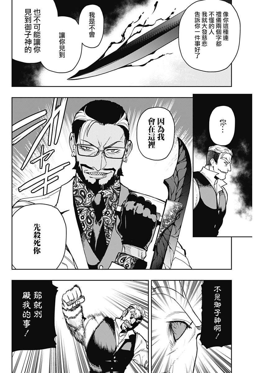 第66话