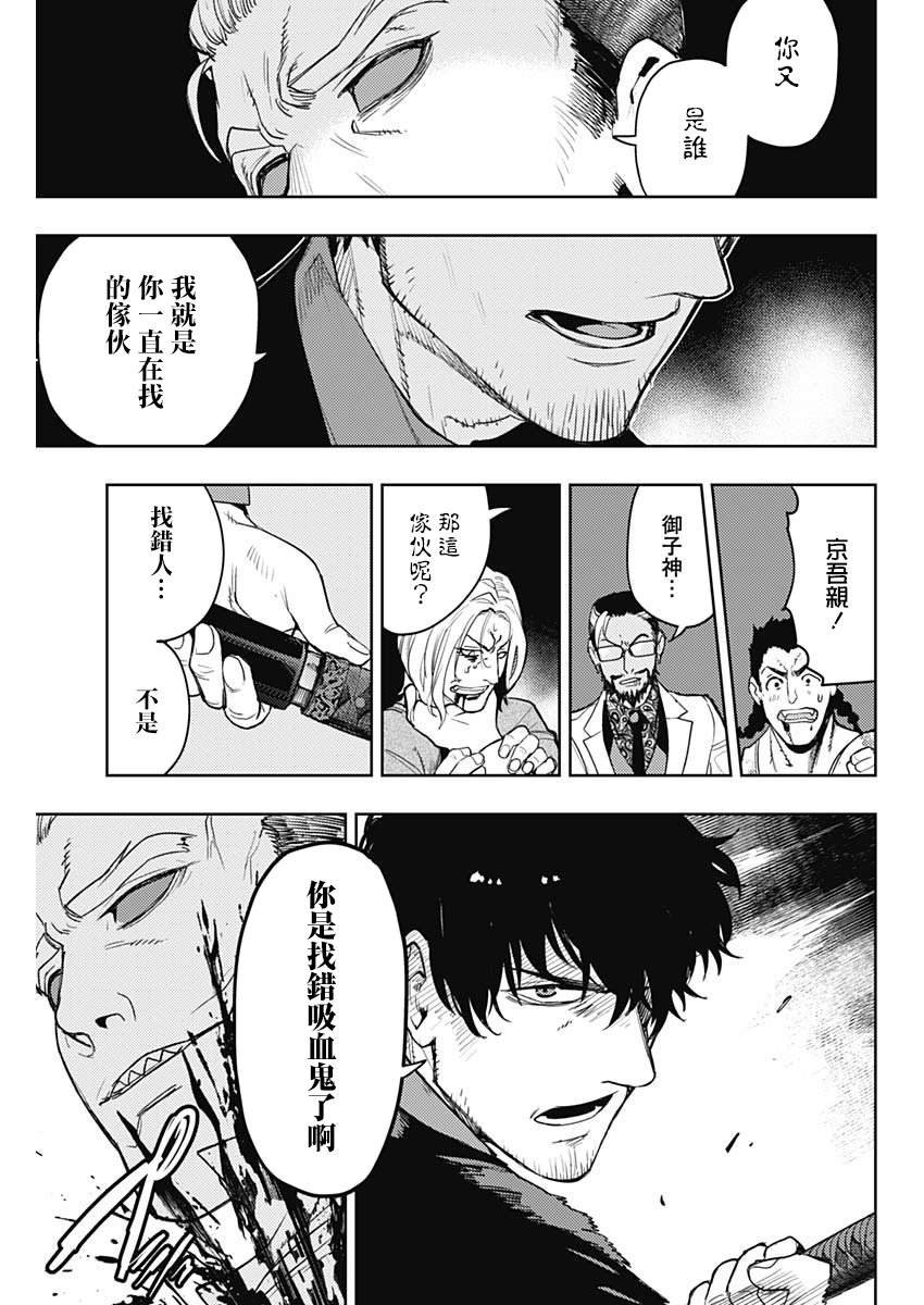 第66话