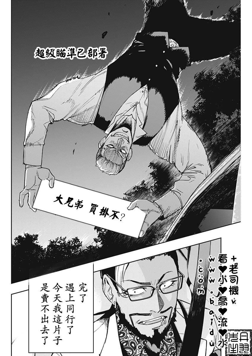 第66话