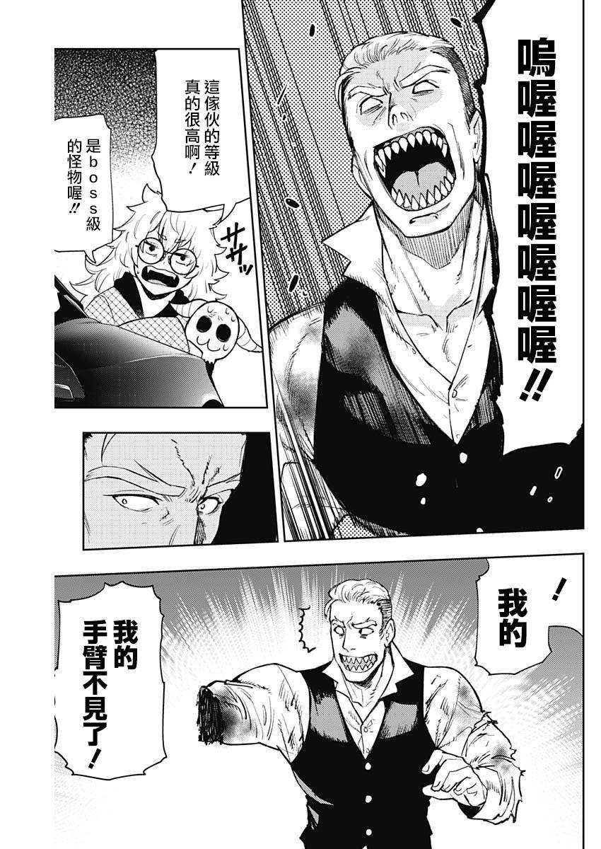 第67话
