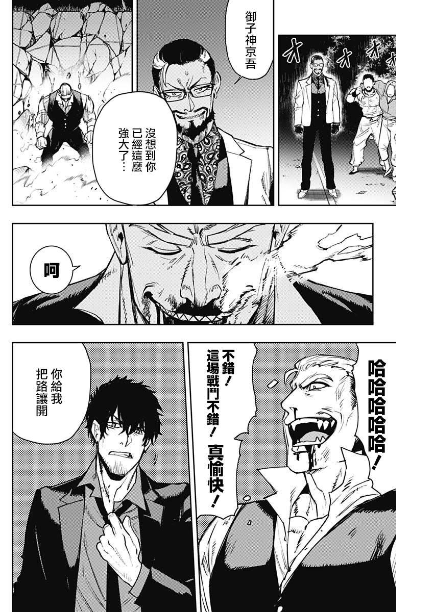 第67话