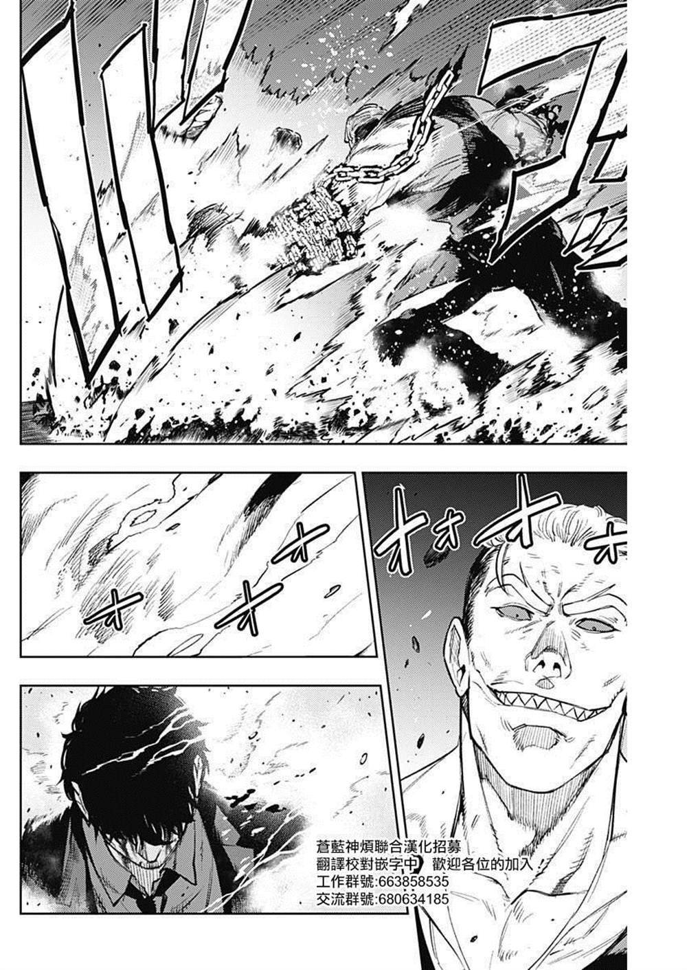 第68话