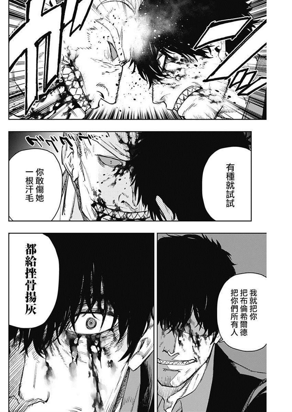 第68话