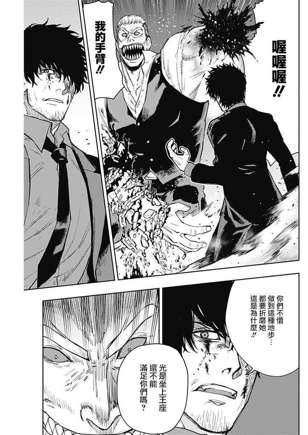 第68话