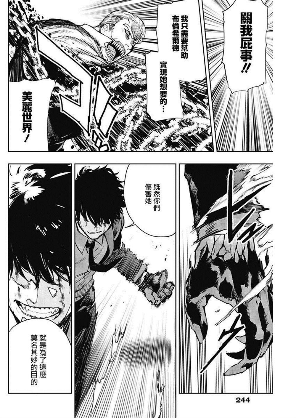 第68话