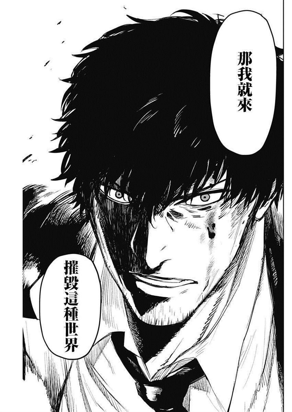 第68话