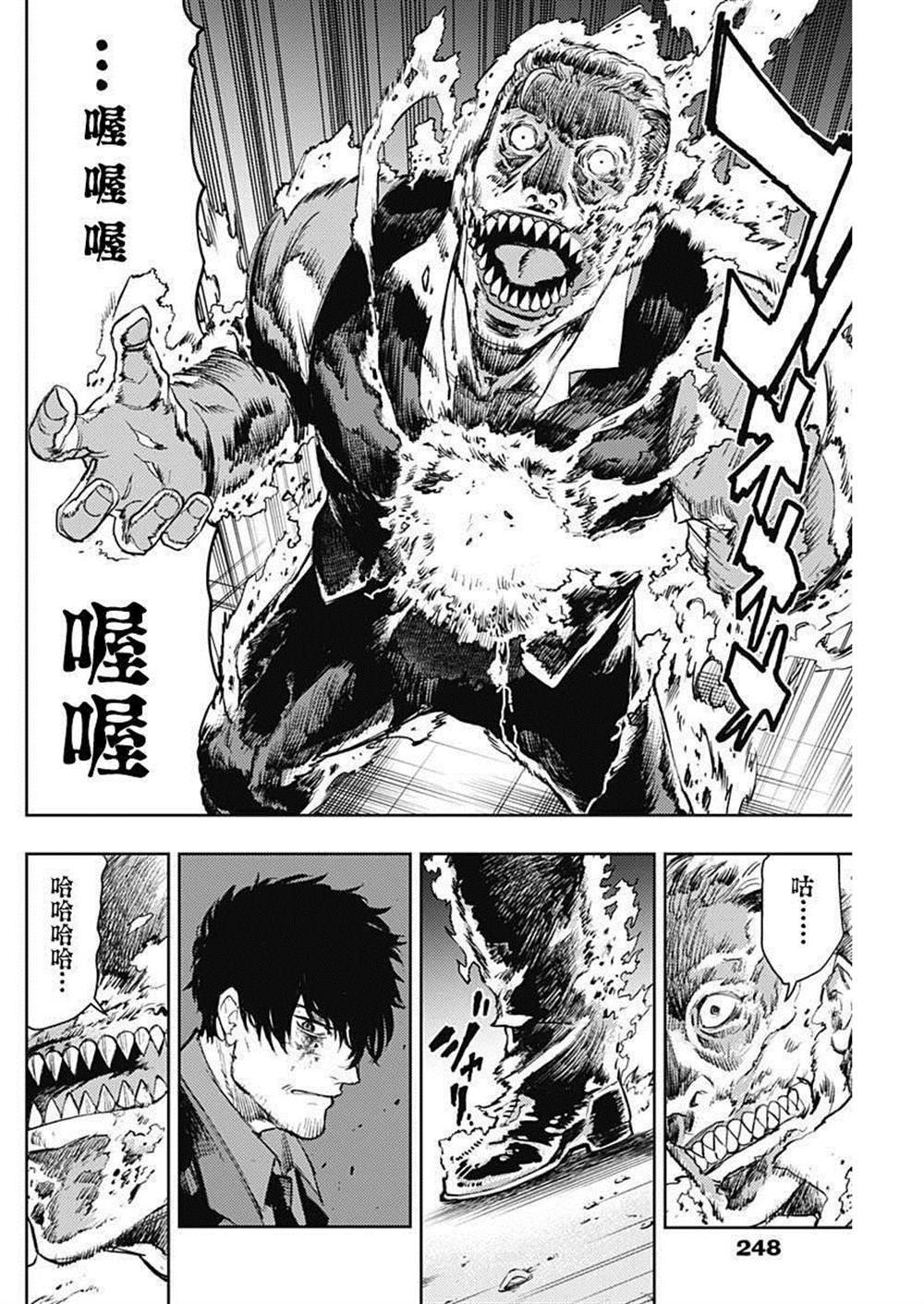 第68话