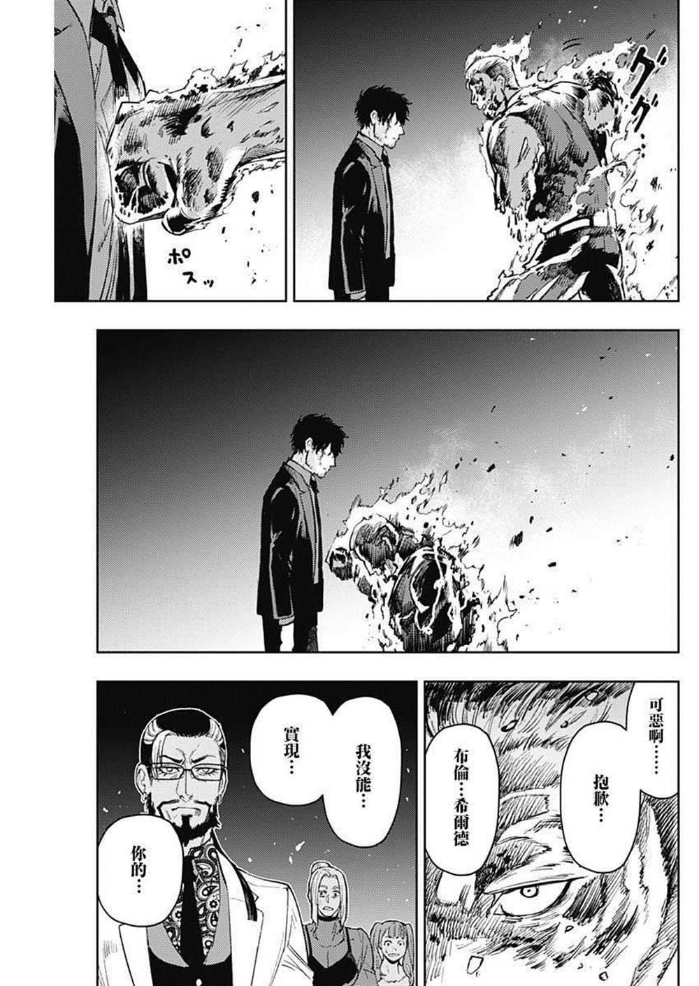 第68话