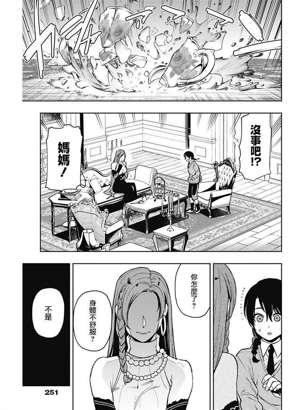第68话