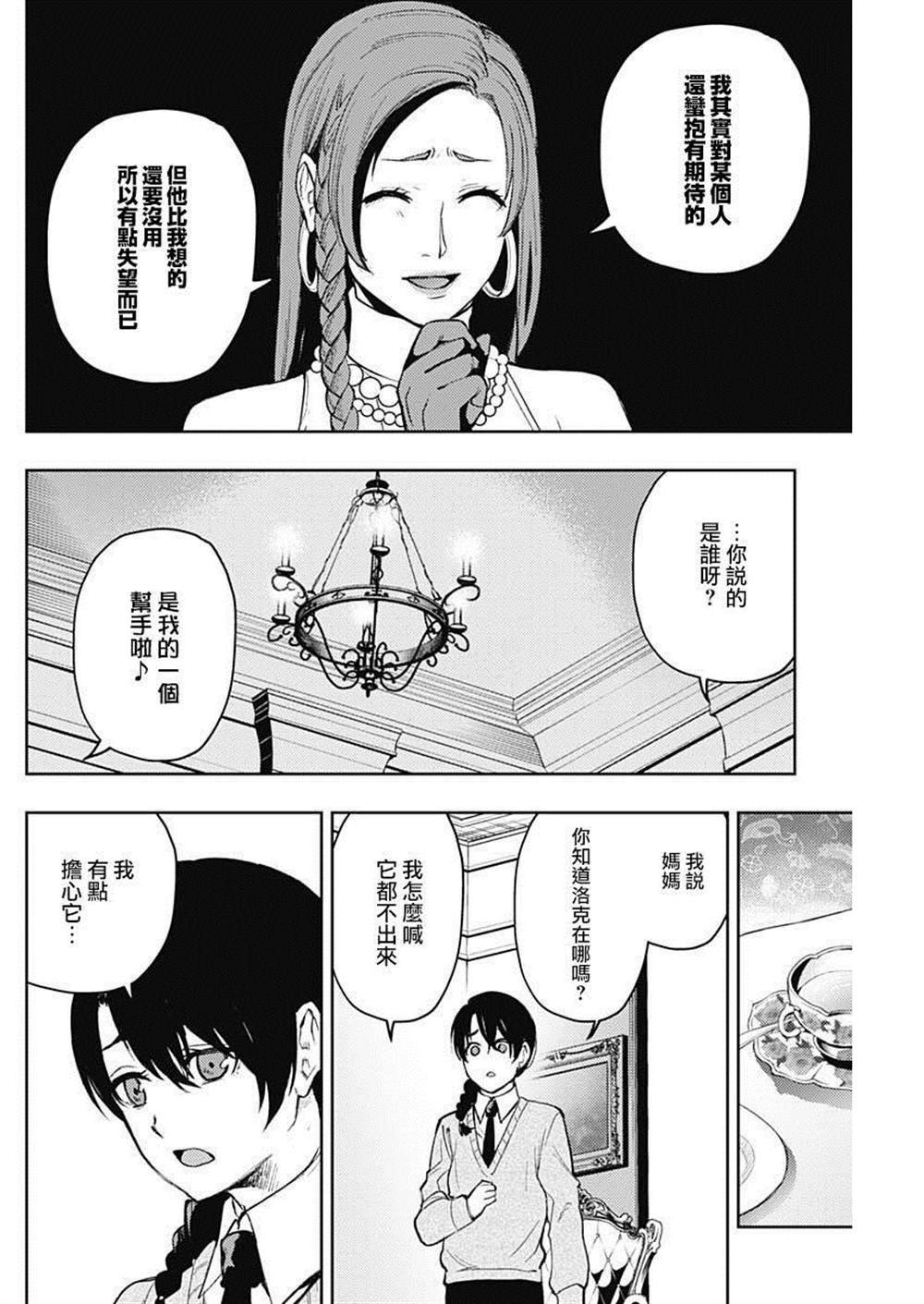 第68话
