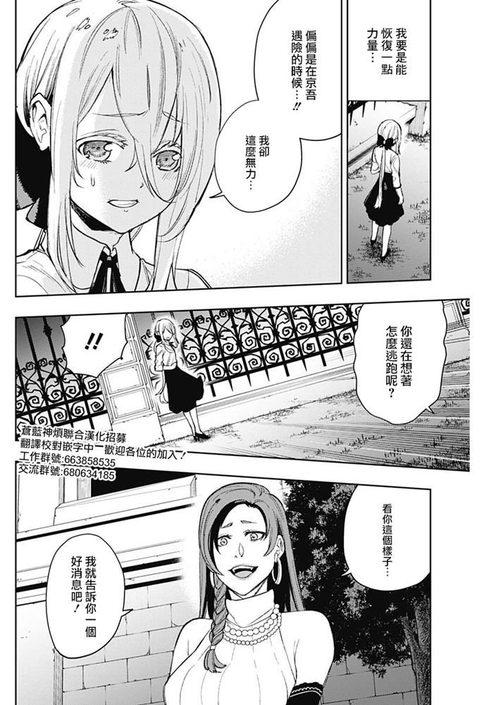 第69话