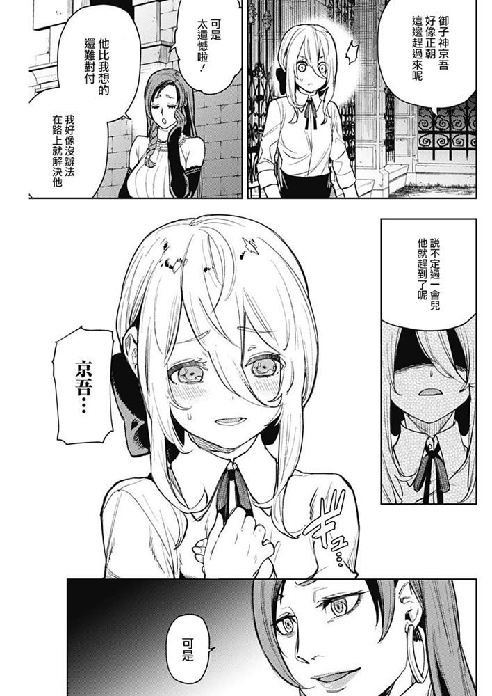 第69话