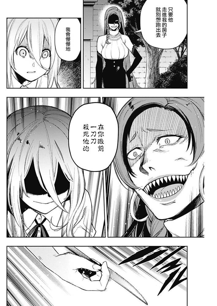 第69话