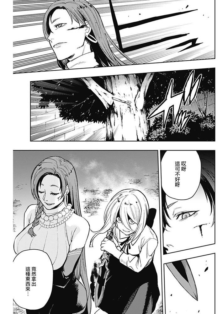 第69话