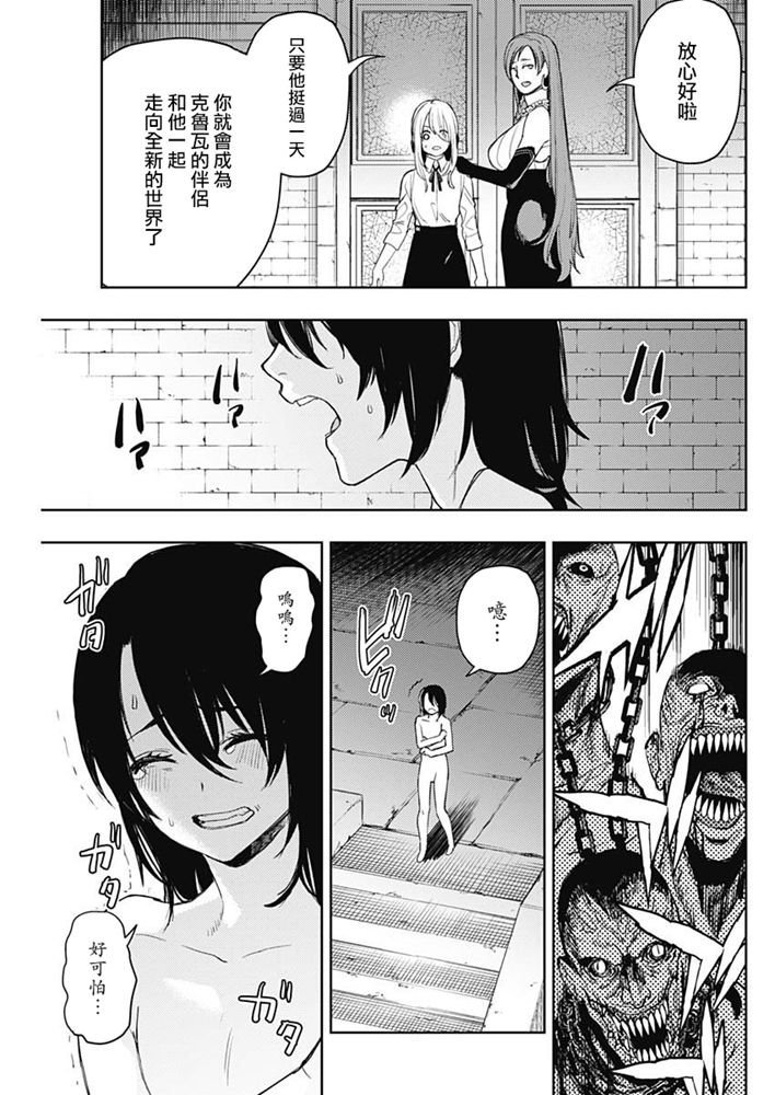 第69话