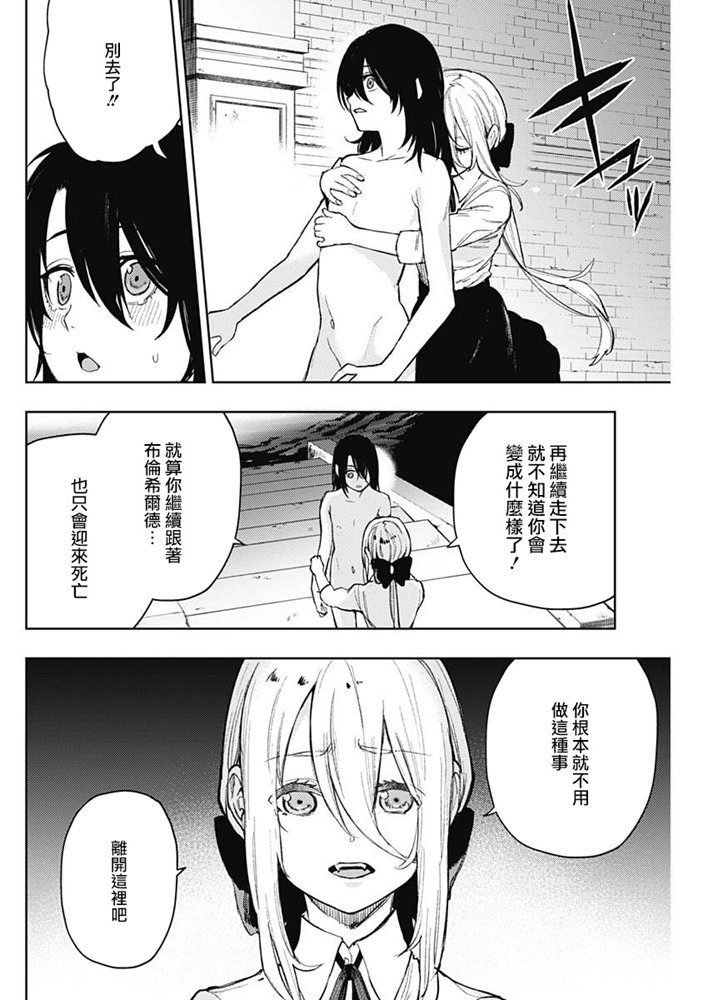第69话