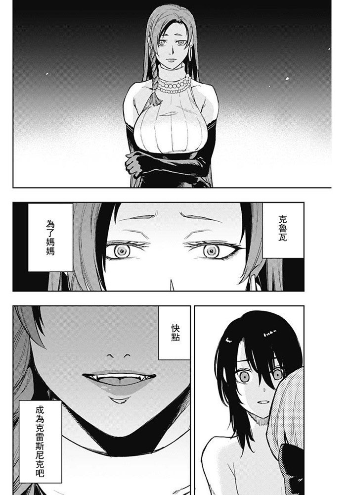 第69话