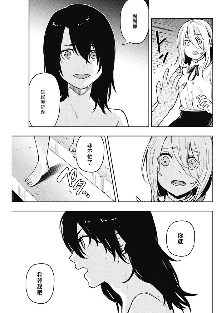 第69话