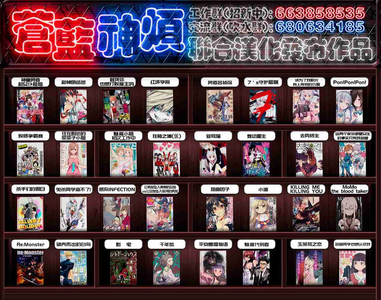 第69话