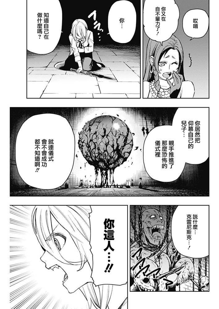 第70话