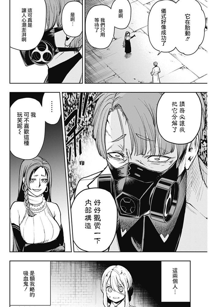 第70话