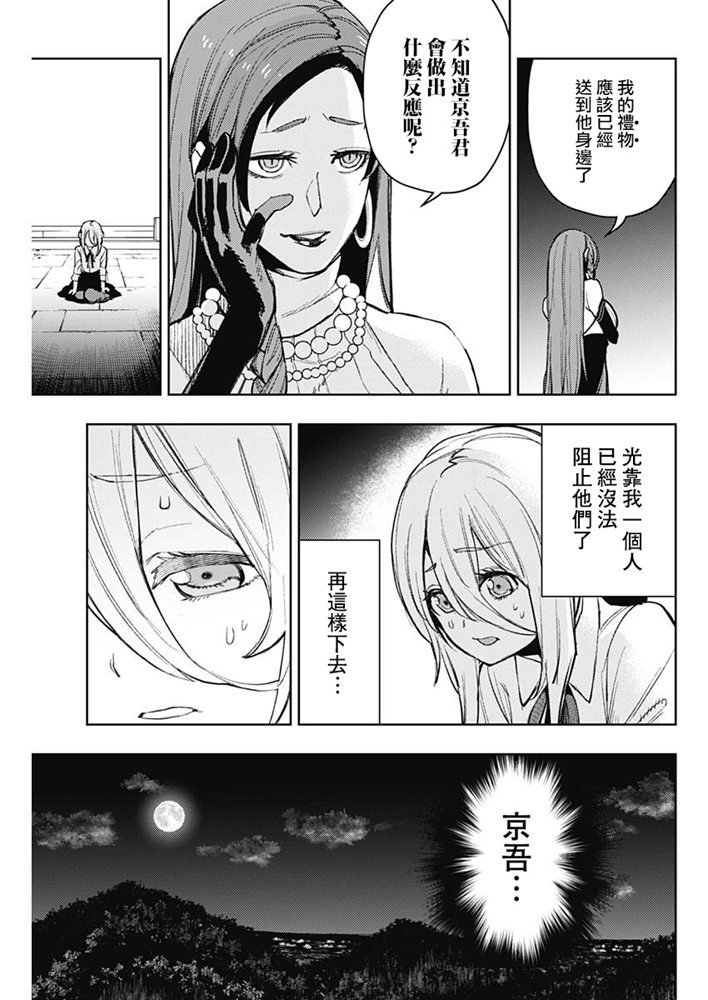 第70话