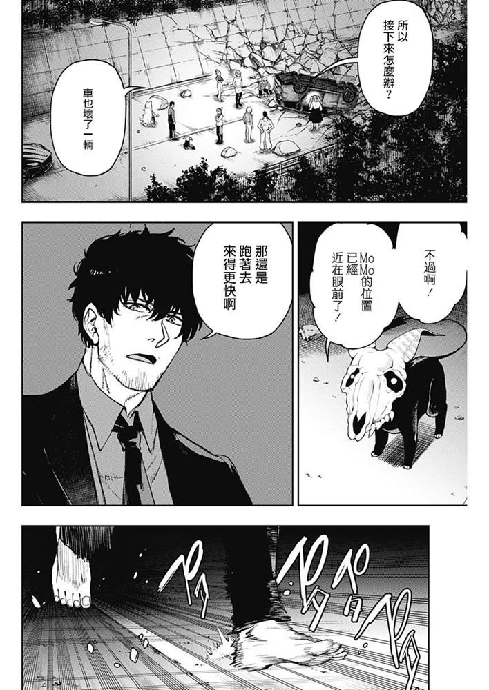 第70话