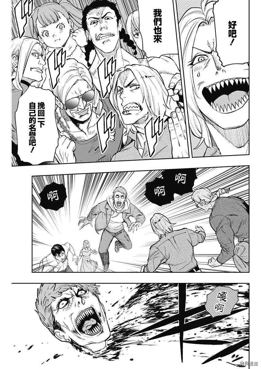 第71话
