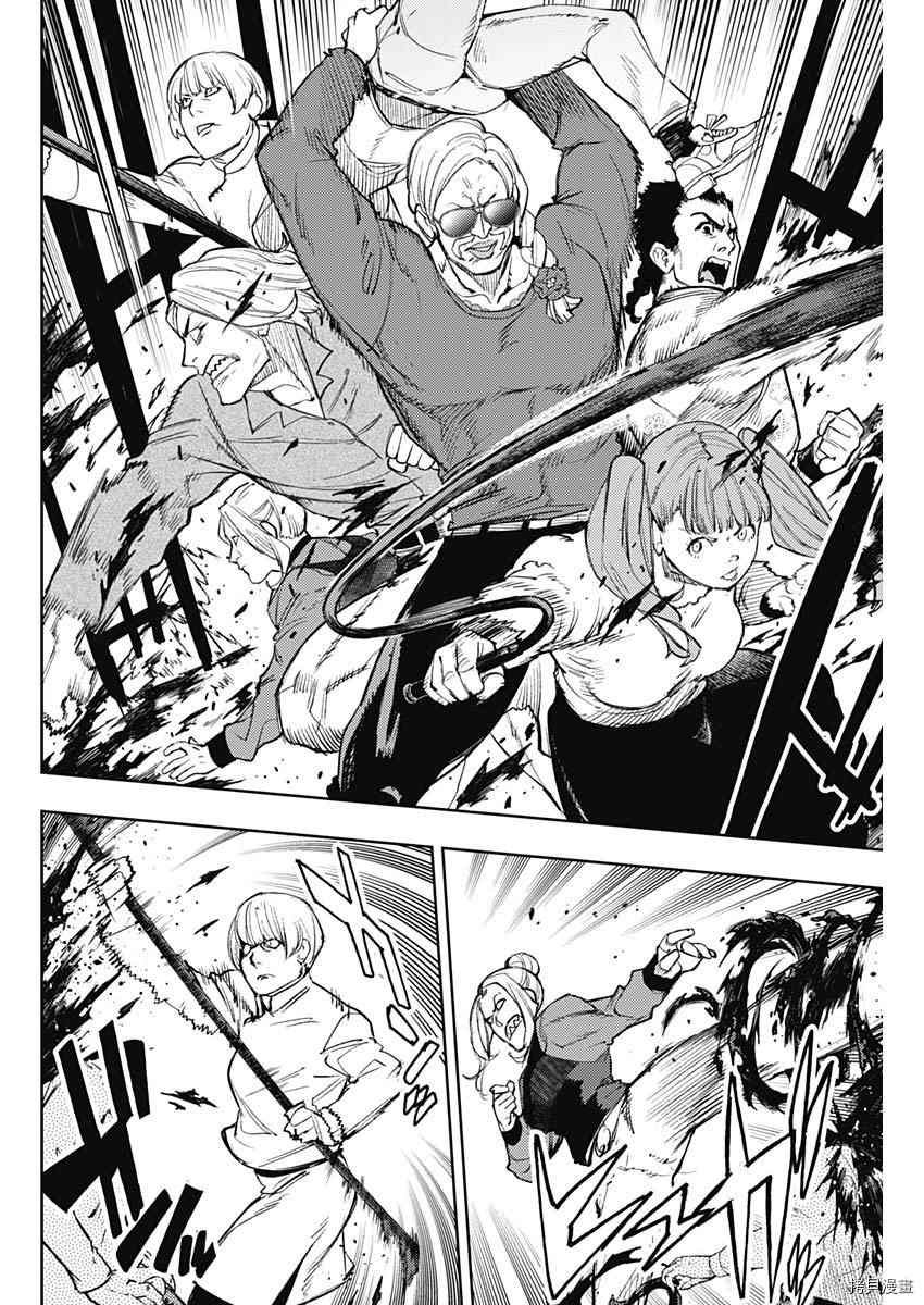第71话