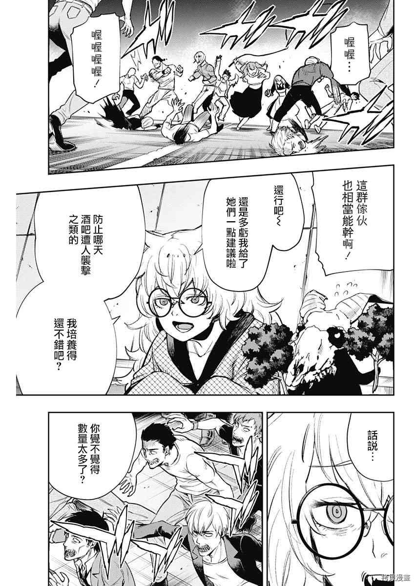 第71话