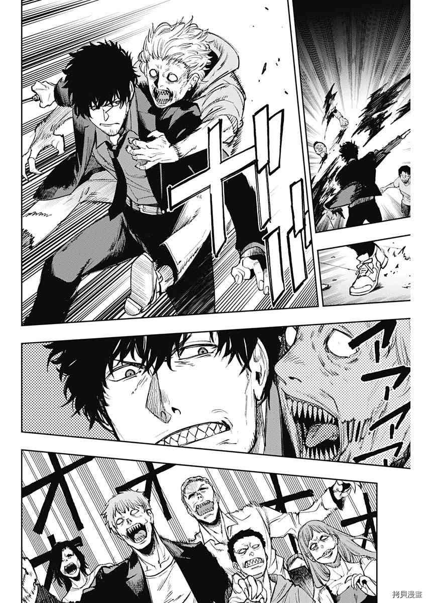第71话