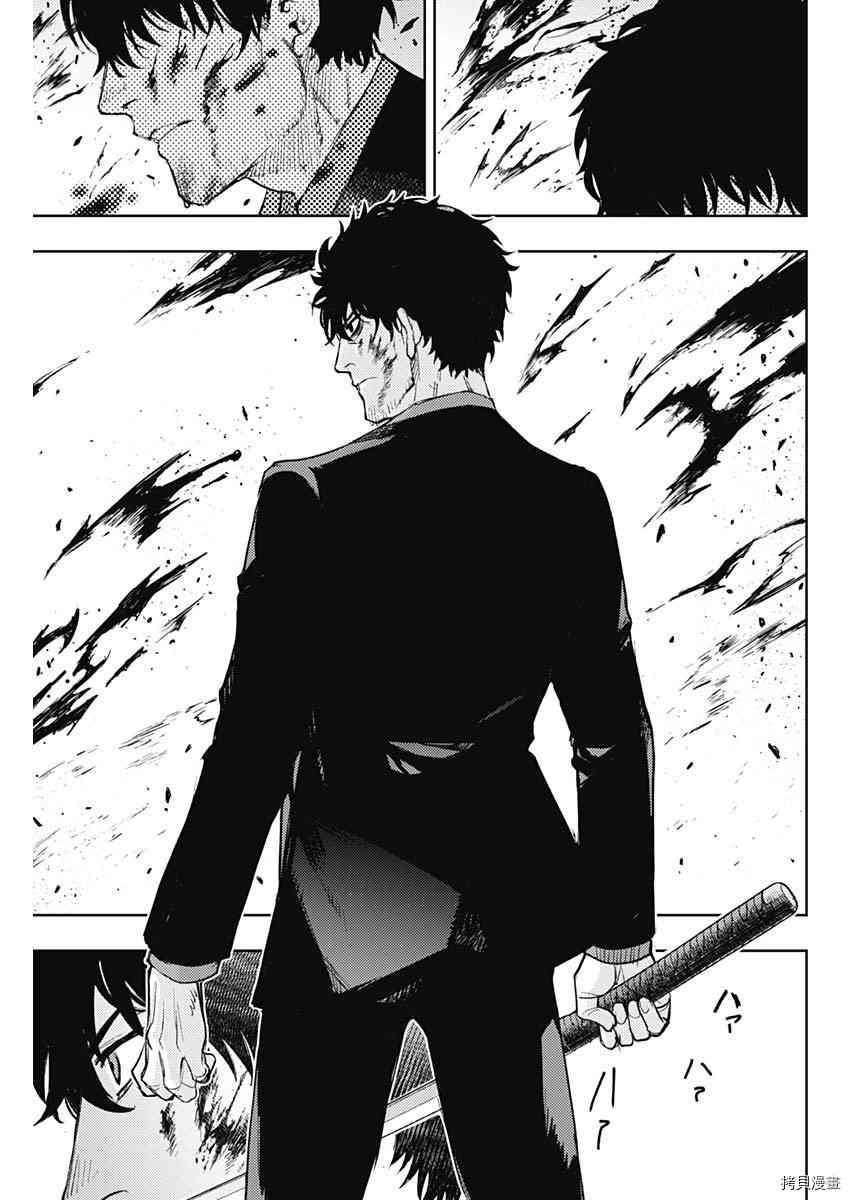 第71话