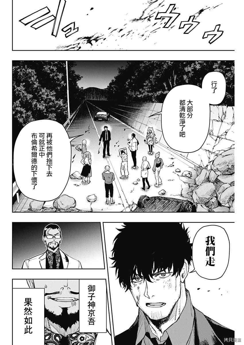 第71话