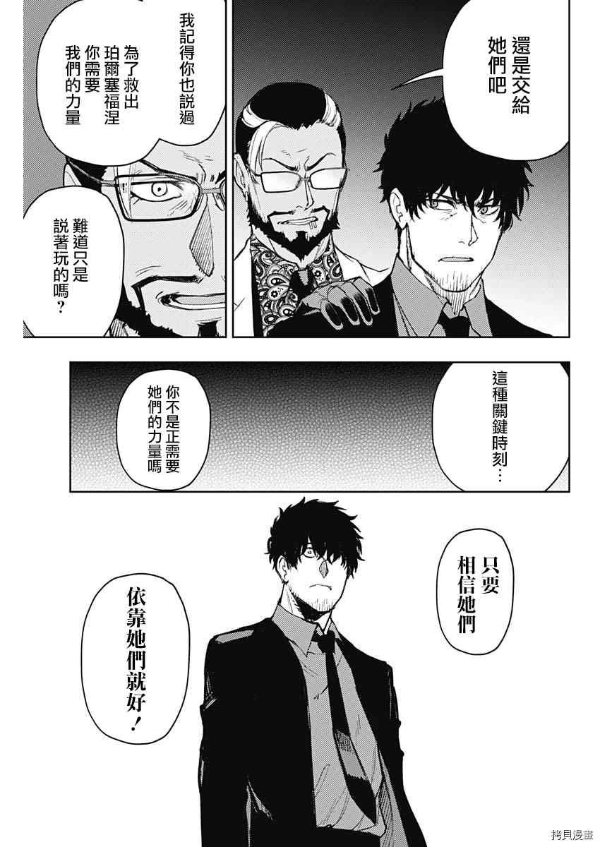 第71话
