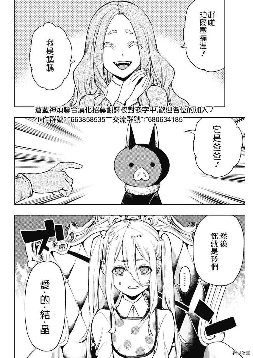 第72话