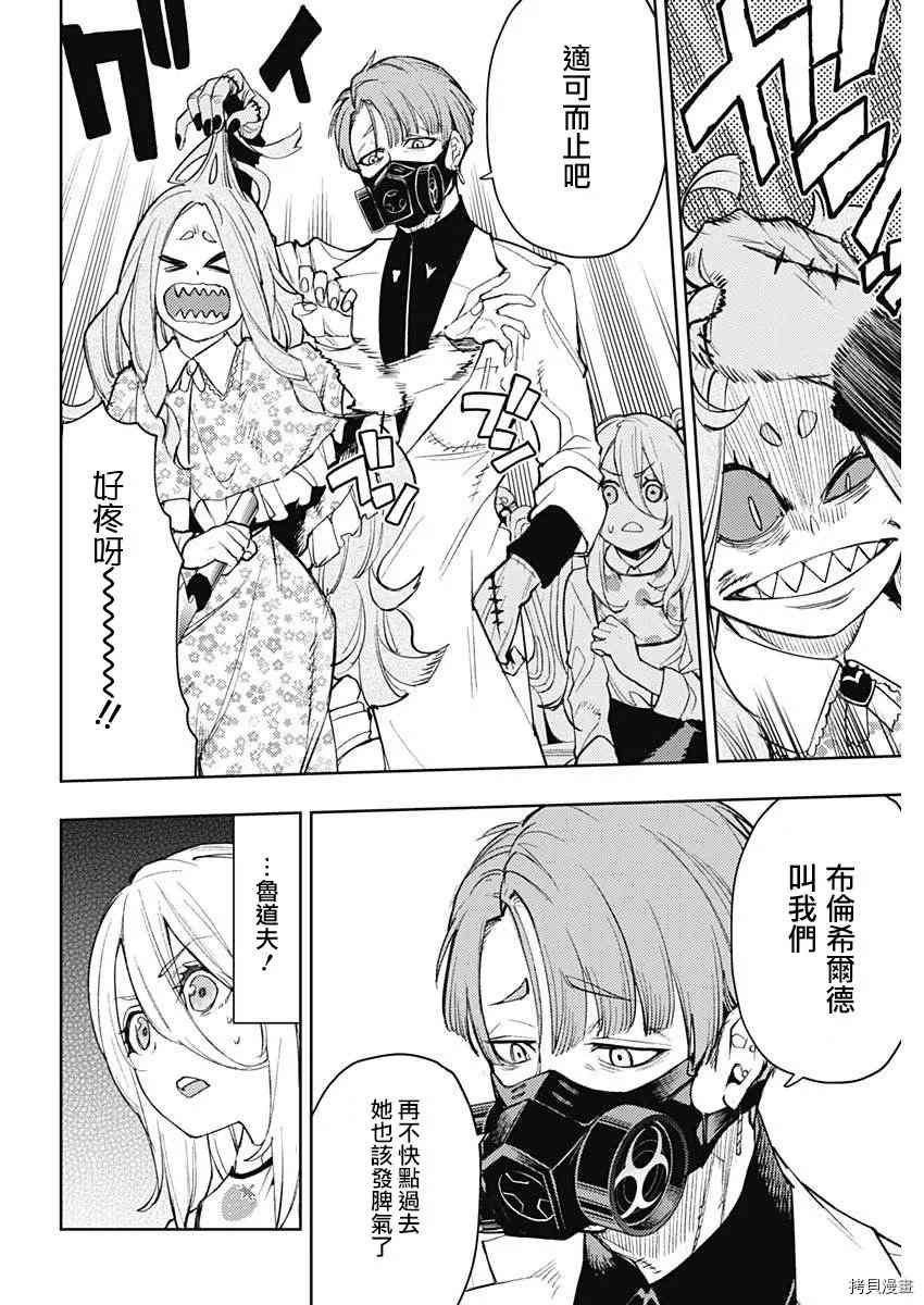 第72话